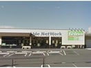 Felna今池店(スーパー)まで708m シャンテ　フルール