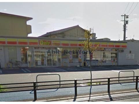 デイリーヤマザキ安城池浦町店(コンビニ)まで158m シャンテ　フルール