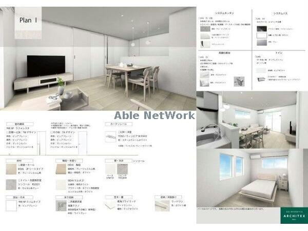 イメージ図 コロニーK　1