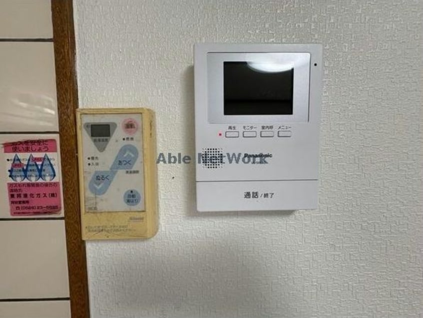  センチュリーコート緑