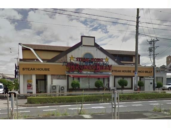 ブロンコビリー三河安城店(その他飲食（ファミレスなど）)まで248m センチュリーコート緑