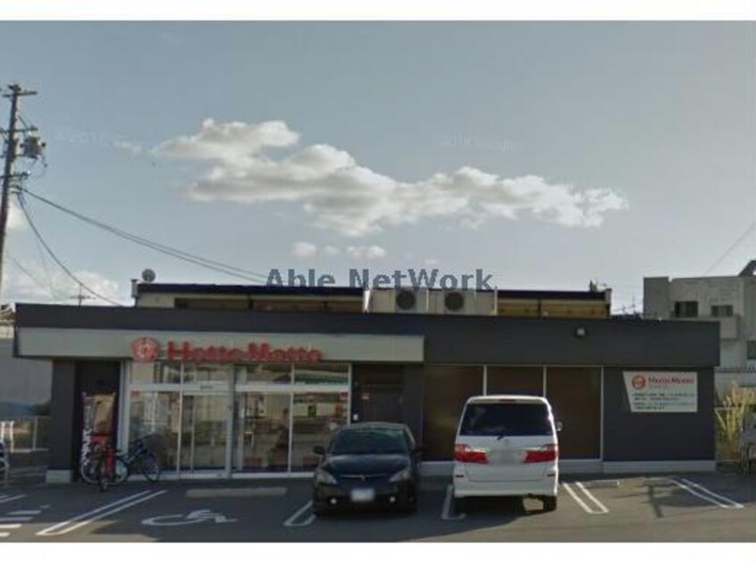 ほっともっと高浜本郷町店(その他飲食（ファミレスなど）)まで2304m プラザ・ヴェルデA