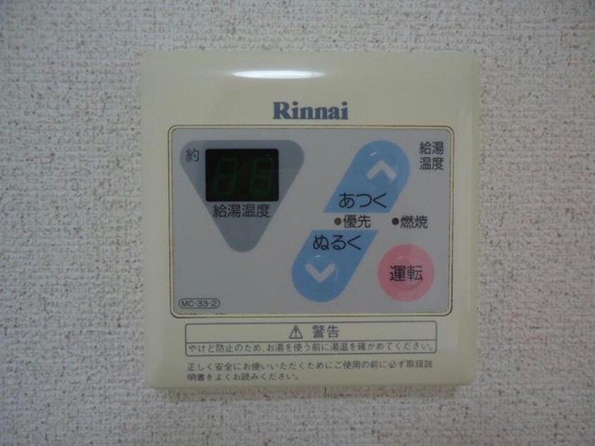  ルミナスハイム