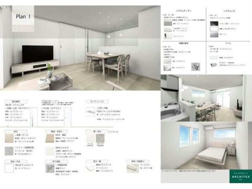 完成イメージ図 コロニーK　3