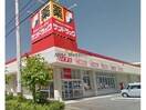 サンドラッグ碧南幸町店(ドラッグストア)まで912m コロニーK　3