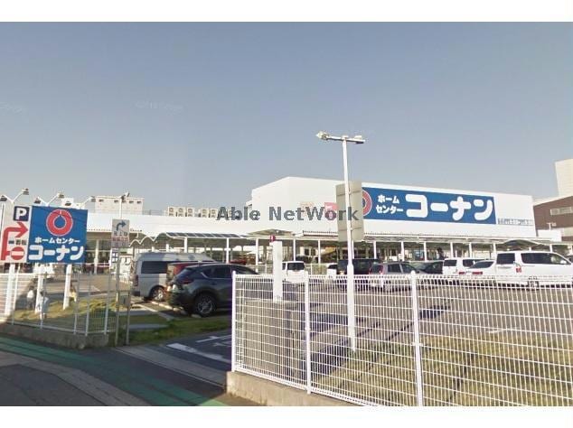 ホームセンターコーナン知立店(電気量販店/ホームセンター)まで982m Jack uchisaiwaiⅠ