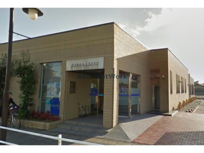 碧海信用金庫城南支店(銀行)まで661m 百石町２丁目貸事務所