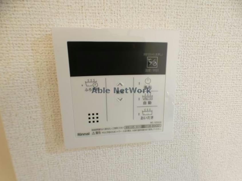 同型タイプ グランソレイユ城山