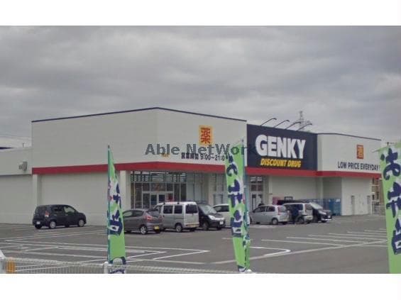 ゲンキー田戸店(ドラッグストア)まで938m たかさごコーポラス碧南