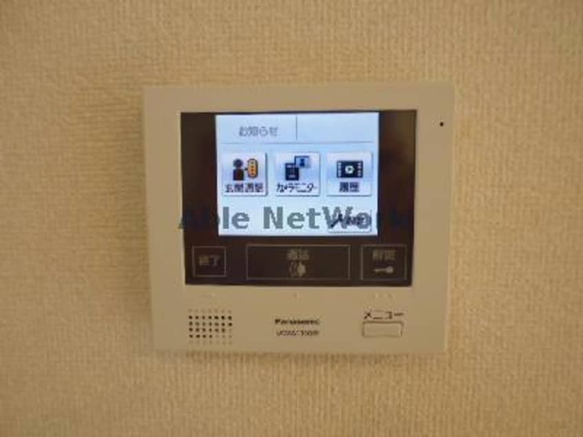 同型タイプ シエルブルー