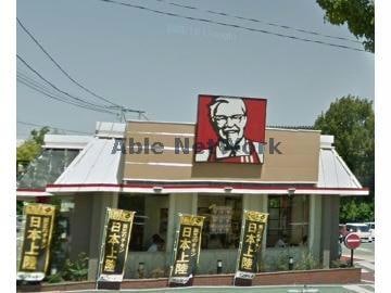 ケンタッキーフライドチキン豊田元町店(ファストフード)まで381m マカリイ
