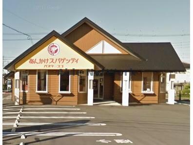 パスタ・デ・ココ安城新田町店(その他飲食（ファミレスなど）)まで188m 安城市新田町小山西戸建