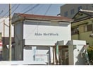安城大山郵便局(郵便局)まで375m プラムビレッジⅡ