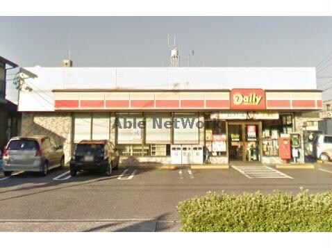 デイリーヤマザキ知立南陽店(コンビニ)まで859m シャンヴィルひくまの