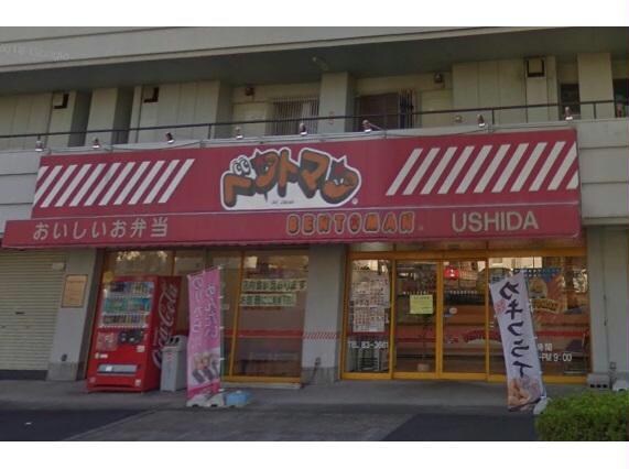 ベントマン牛田店(その他飲食（ファミレスなど）)まで716m シャンヴィルひくまの