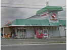 ヤオスズポケット店(スーパー)まで1551m じゅうえーる