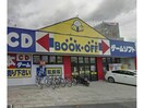 ブックオフ刈谷高倉店(ディスカウントショップ)まで1986m ヒルズあさひヶ丘