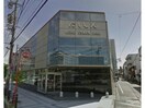 西尾信用金庫刈谷支店(銀行)まで114m エスタリオ刈谷