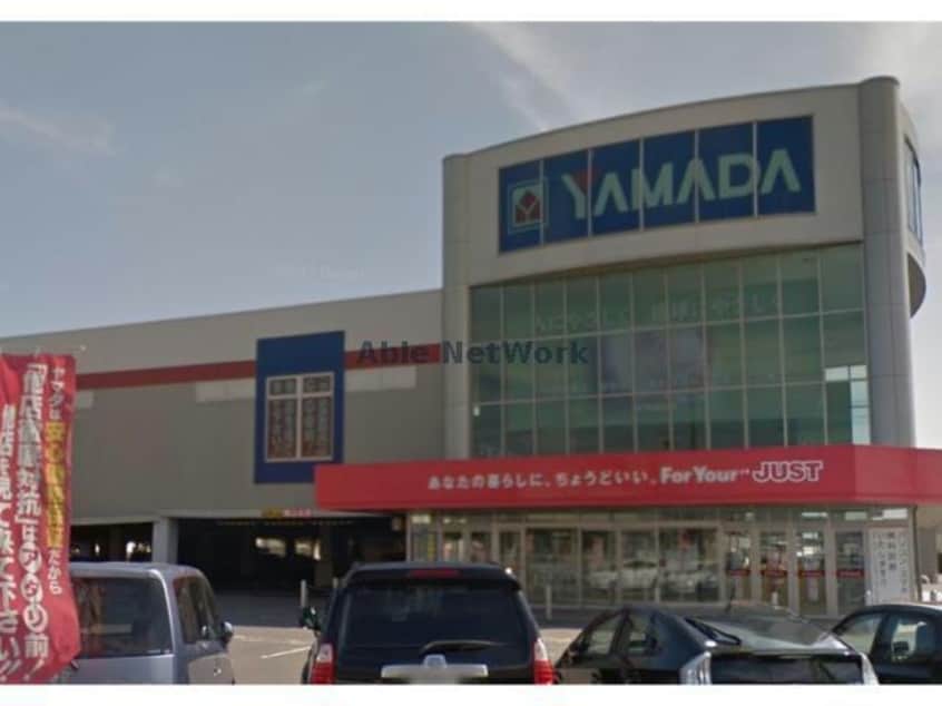 ヤマダ電機テックランド安城店(電気量販店/ホームセンター)まで497m クレアＫ＆Ｋ