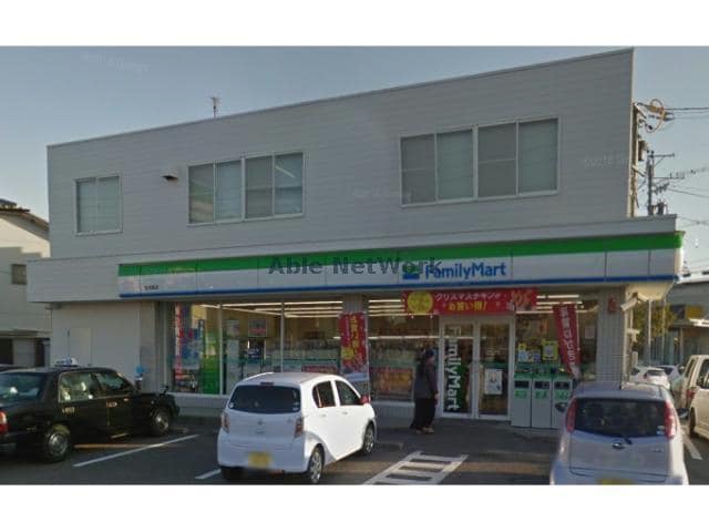 ファミリーマート北本郷店(コンビニ)まで201m 野添マンションひろみ