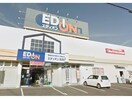 エディオン高岡店(電気量販店/ホームセンター)まで2573m ロイヤル　キャッスル