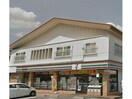 セブンイレブン碧南塩浜町店(コンビニ)まで500m ルナ　セードル