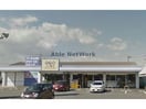 ゲオ高浜店(ビデオ/DVD)まで343m 優翔