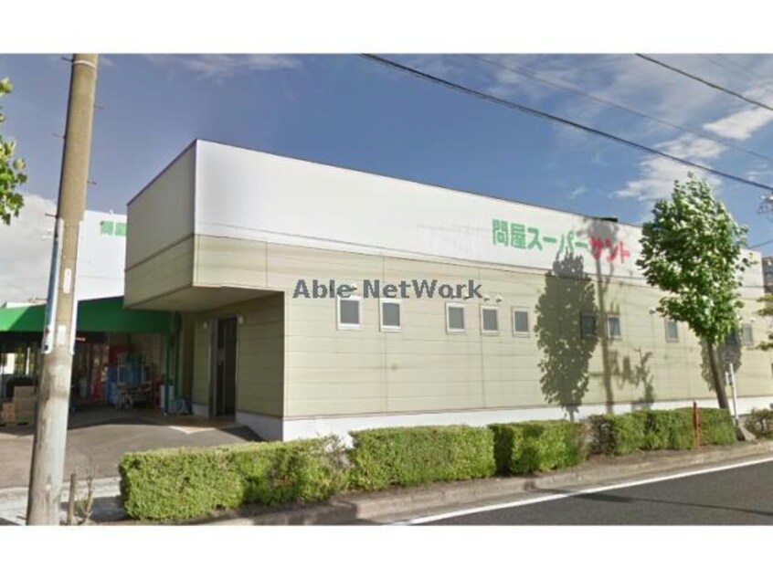 問屋スーパーサント刈谷店(スーパー)まで414m レジデンス東刈谷