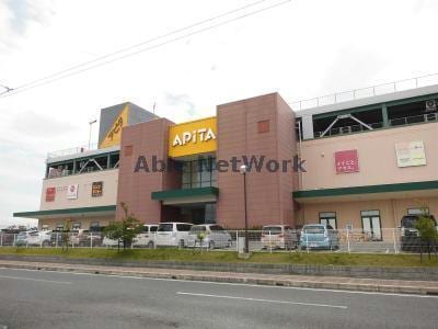 アピタ安城南店(ショッピングセンター/アウトレットモール)まで1156m ベルドゥアンジュ
