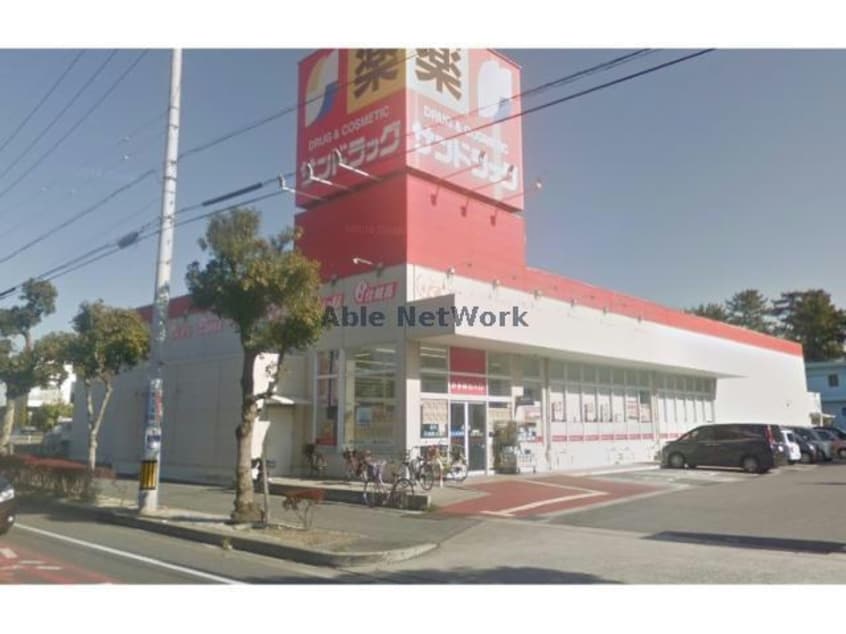 サンドラッグ高浜店(ドラッグストア)まで396m ヴィラ神明　Ｂ