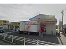 ミニストップ末広町店(コンビニ)まで463m コーポ東海