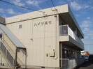 ハイツ呉竹の外観