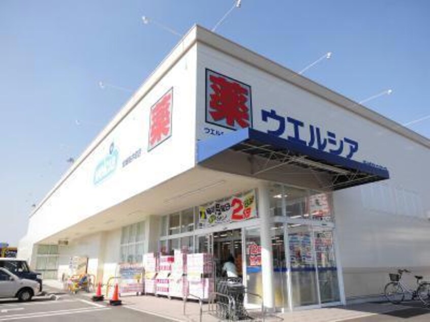 ウエルシア安城桜井町店(ドラッグストア)まで539m サクセスⅢ