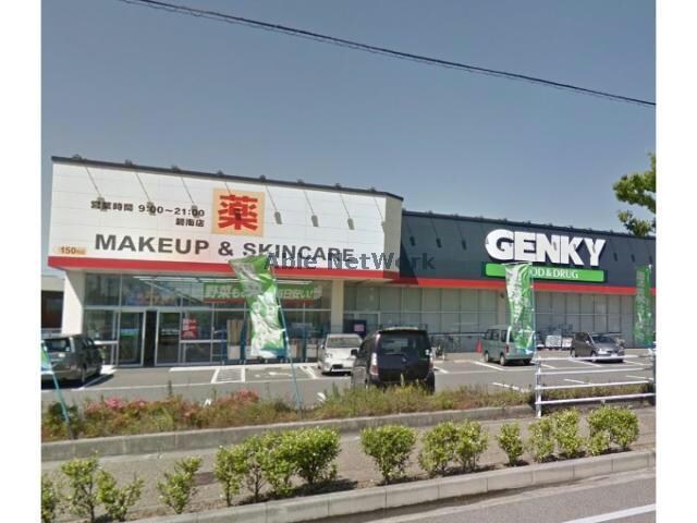 ゲンキー碧南店(ドラッグストア)まで598m ツインハイツＡ