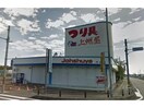 上州屋刈谷店(ショッピングセンター/アウトレットモール)まで1426m リバーサイド一ツ木