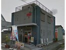 知立西丘簡易郵便局(郵便局)まで492m ロイヤルマンション