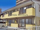 ハイツサンシティの外観