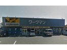 ワークマン岡崎矢作店(ショッピングセンター/アウトレットモール)まで1508m ルーチェ