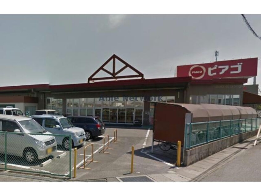 ピアゴ碧南東店(スーパー)まで1066m ハイツサンライズ