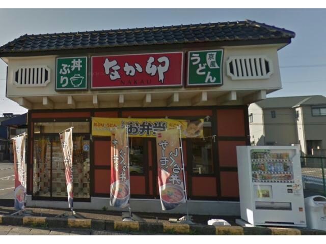 なか卯1国安城東栄店(その他飲食（ファミレスなど）)まで495m クラール・アルバ