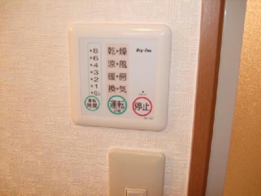 同型タイプ サンモールＫＯＵＭＵＲＡ