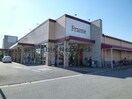 安城フランテ館(スーパー)まで871m サンモールＫＯＵＭＵＲＡ