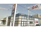 TSUTAYA安城店(ビデオ/DVD)まで990m サンモールＫＯＵＭＵＲＡ