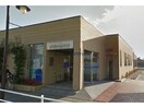 碧海信用金庫城南支店(銀行)まで938m サンモールＫＯＵＭＵＲＡ