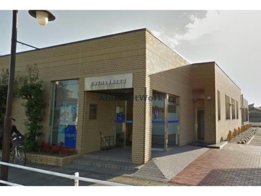 碧海信用金庫城南支店(銀行)まで938m サンモールＫＯＵＭＵＲＡ