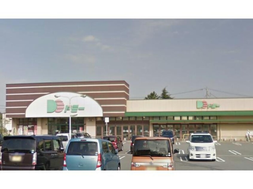 ドミー大浜店(スーパー)まで1044m MaisonettePark　碧南中央駅A