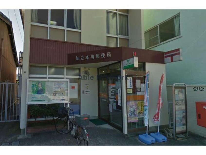知立本町郵便局(郵便局)まで242m 名鉄名古屋本線/知立駅 徒歩9分 3階 築2年