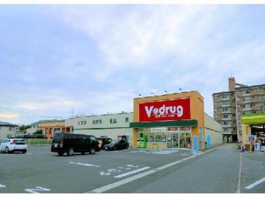V・drug高浜北店(ドラッグストア)まで65m 高浜ロイヤルハイム