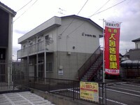 シャルマン芳川