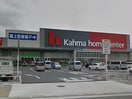 DCMカーマ碧南店(電気量販店/ホームセンター)まで2513m サニーハイツグリーン